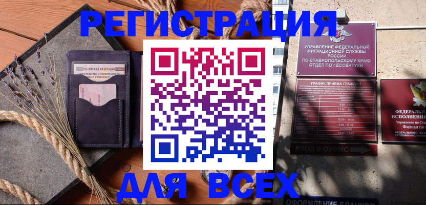 регистрация для дет. сада в Шагонаре